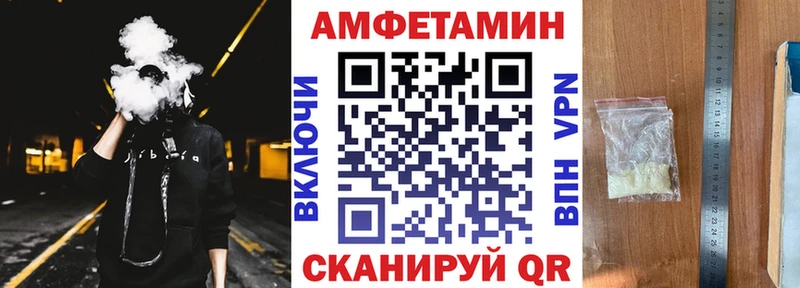 Амфетамин VHQ Радужный