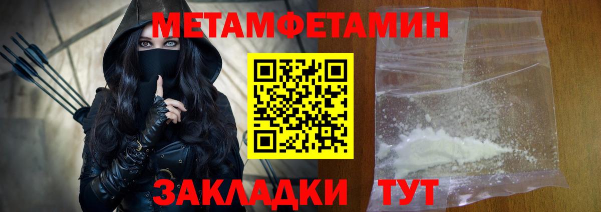 АМФ Premium Радужный
