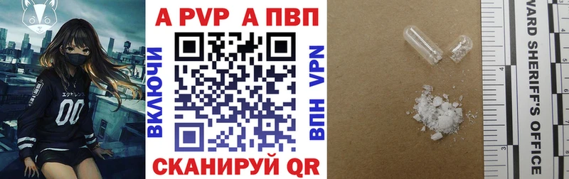 Альфа ПВП VHQ Радужный