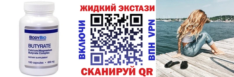 Бутират оксана  Радужный 