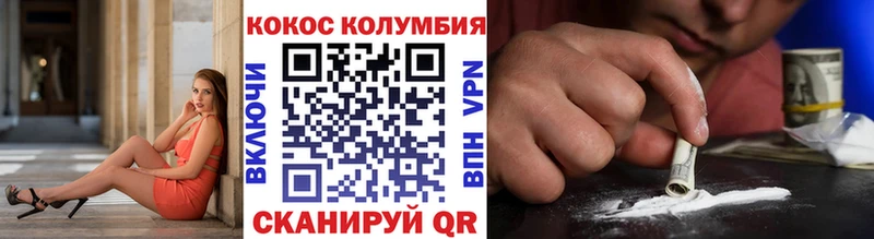 КОКАИН Fish Scale  закладка  Радужный 