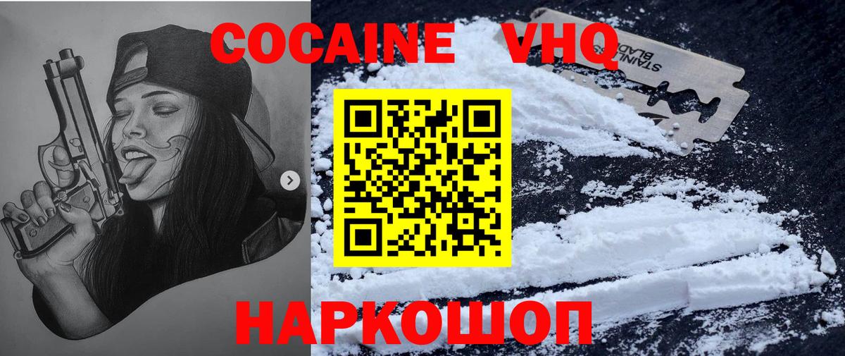 Марихуана  Радужный  Вход с VPN  Меф   Вейп ТГК  ГАШ  Бошки Шишки  Кокаин 