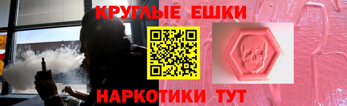 Ecstasy TESLA Радужный