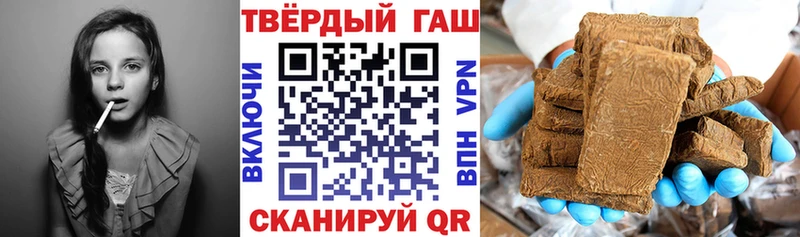 Гашиш Premium  Радужный 