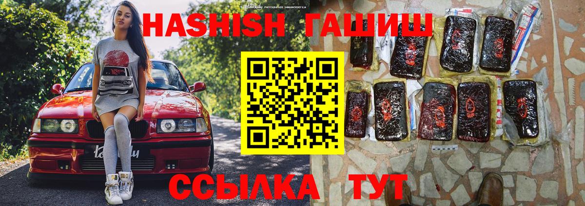 Гашиш индика сатива  Вход с VPN  Радужный  ГАШИШ Изолятор 