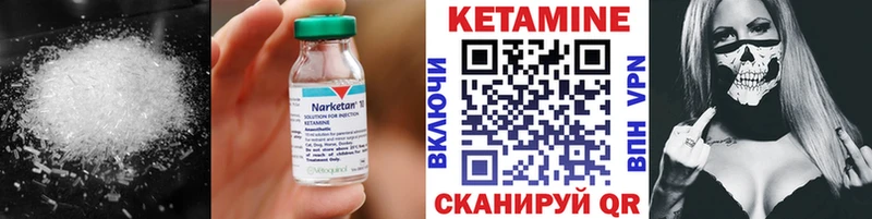 площадка официальный сайт  Радужный  Кетамин VHQ  купить наркотики цена 