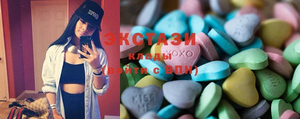 бошки Иннополис