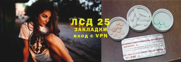прущий лед Каменск-Шахтинский