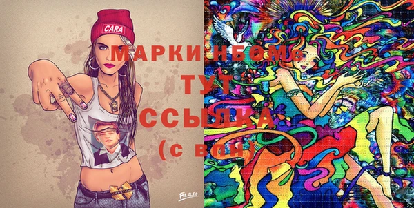 MDMA Инсар