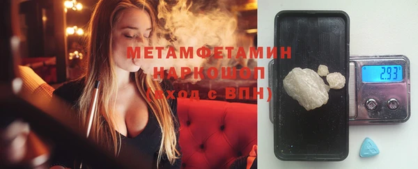 скорость Инта