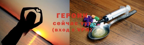 бошки Иннополис