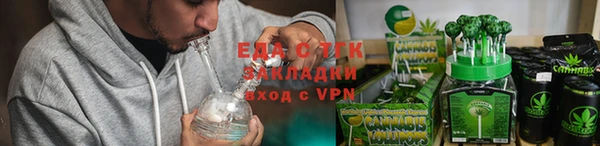 прущий лед Каменск-Шахтинский