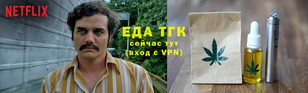 MDMA Инсар