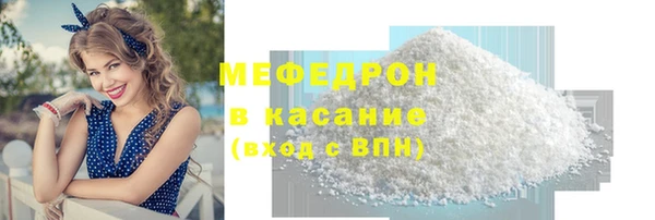 MDMA Инсар