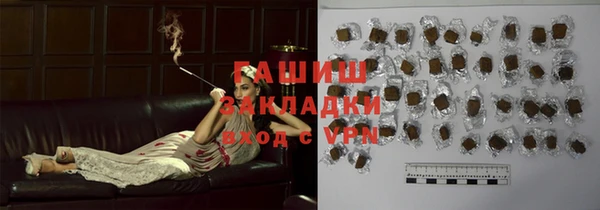 MDMA Инсар