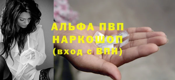 прущий лед Каменск-Шахтинский