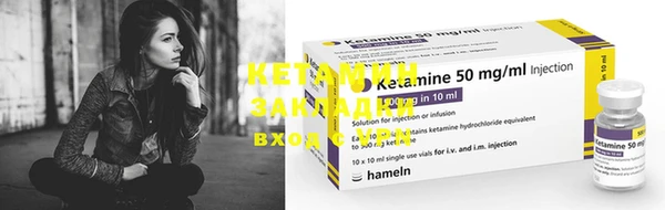 ECSTASY Каменка