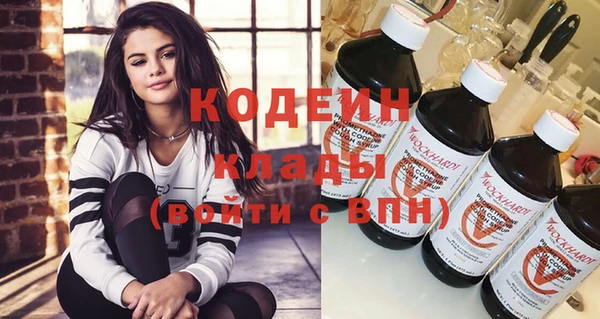 прущий лед Каменск-Шахтинский