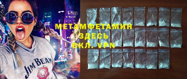 COCAINE Зеленокумск