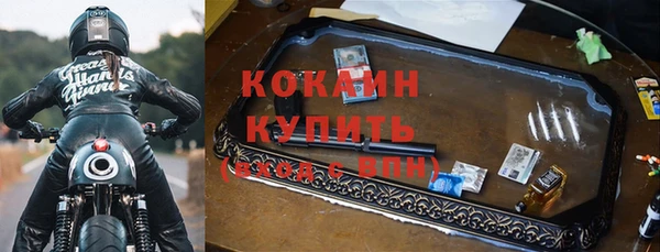 ALPHA PVP Зеленодольск