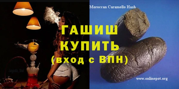 бошки Иннополис