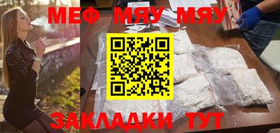 мет Шебекино