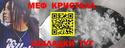 ешки Шахты