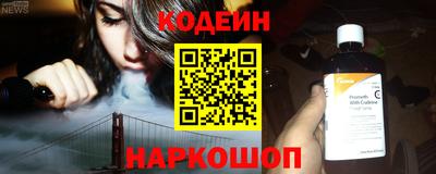 ГАЛЛЮЦИНОГЕННЫЕ ГРИБЫ Шелехов