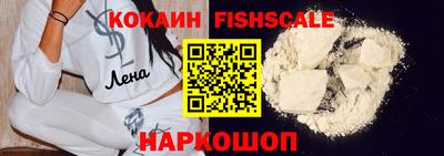 мет Шебекино