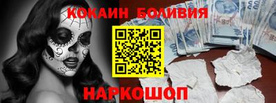 ешки Шахты