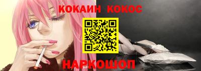 мет Шебекино