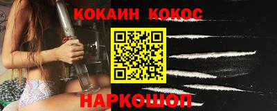 ГАЛЛЮЦИНОГЕННЫЕ ГРИБЫ Шелехов