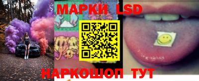 мет Шебекино