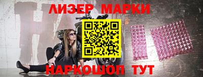 ГАЛЛЮЦИНОГЕННЫЕ ГРИБЫ Шелехов