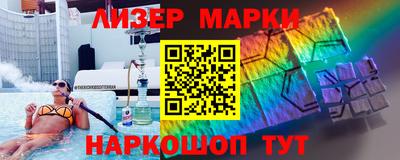 мет Шебекино