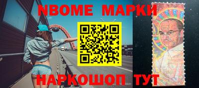 мет Шебекино
