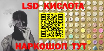 мет Шебекино