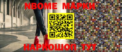 ГАЛЛЮЦИНОГЕННЫЕ ГРИБЫ Шелехов