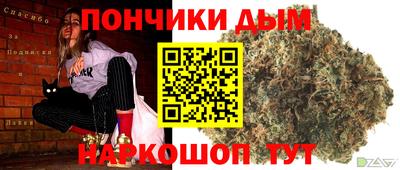 мет Шебекино