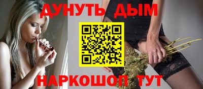 ГАЛЛЮЦИНОГЕННЫЕ ГРИБЫ Шелехов