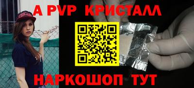 мет Шебекино