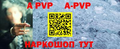 ешки Шахты