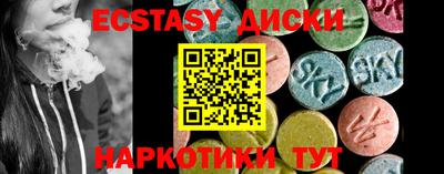 ГАЛЛЮЦИНОГЕННЫЕ ГРИБЫ Шелехов