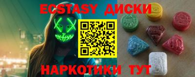 ГАЛЛЮЦИНОГЕННЫЕ ГРИБЫ Шелехов