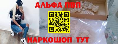 мет Шебекино