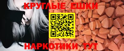 ешки Шахты