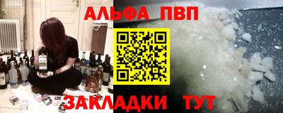 ешки Шахты