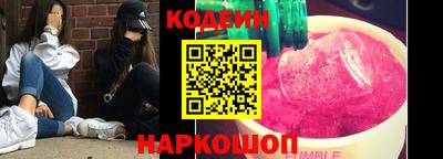 ГАЛЛЮЦИНОГЕННЫЕ ГРИБЫ Шелехов