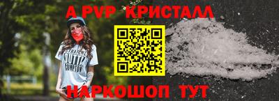 ешки Шахты