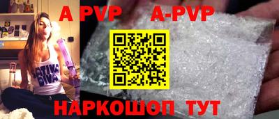 ГАЛЛЮЦИНОГЕННЫЕ ГРИБЫ Шелехов